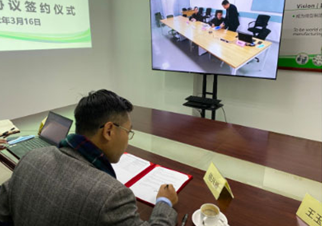 UIG signed a strategic cooperation agreement with Goertek Microelectronics Co., Ltd.